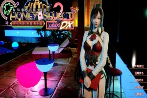 甜蜜选择条目的原创抽象几何配图，非游戏截图