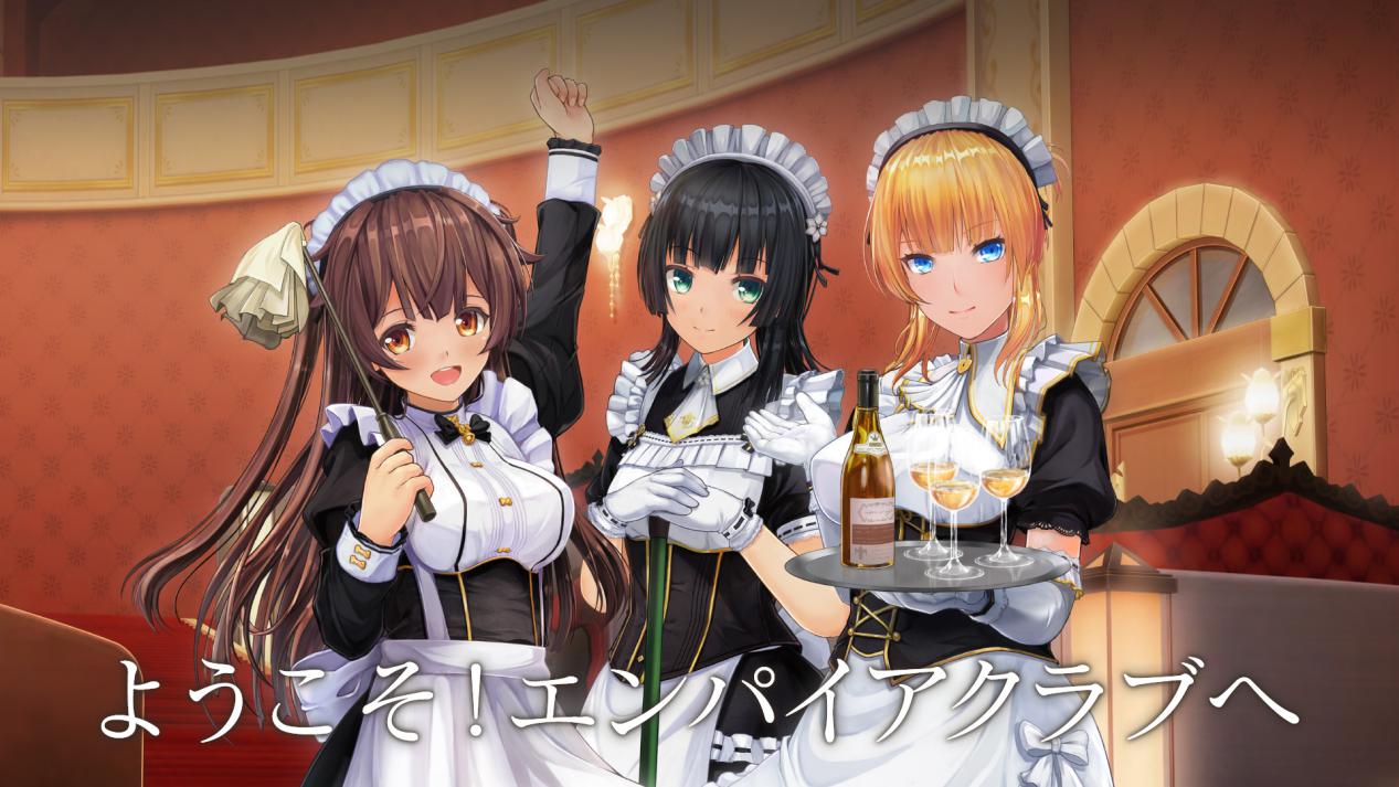 3D定制女仆条目的原创抽象几何配图，非游戏截图
