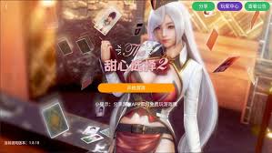 甜蜜选择2条目的原创抽象几何配图，非游戏截图