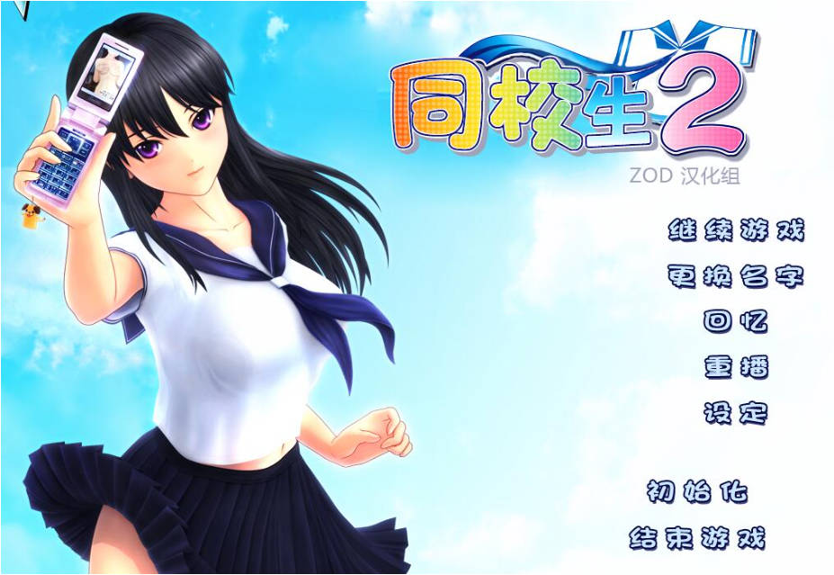 同校生条目的原创抽象几何配图，非游戏截图